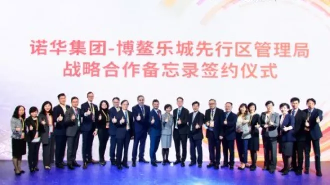 尊龙凯时携手博鳌，加速多元化创新产品线落地中国